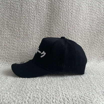New Era NY 9FORTY